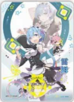 HYSN-01-45 Rem | Re: Zero